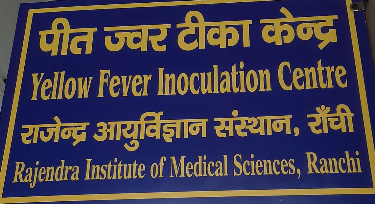 New Vaccination center for yellow Fever.